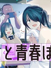 漫画的启示作文等着乘凉线路图专题头图